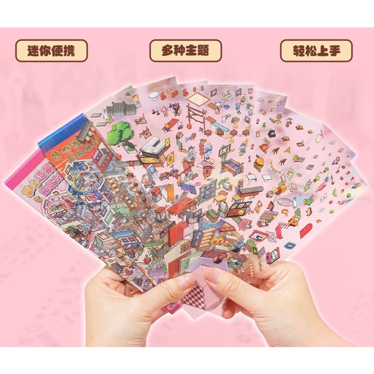 語閒迷你造景貼紙12款場景-細節圖2