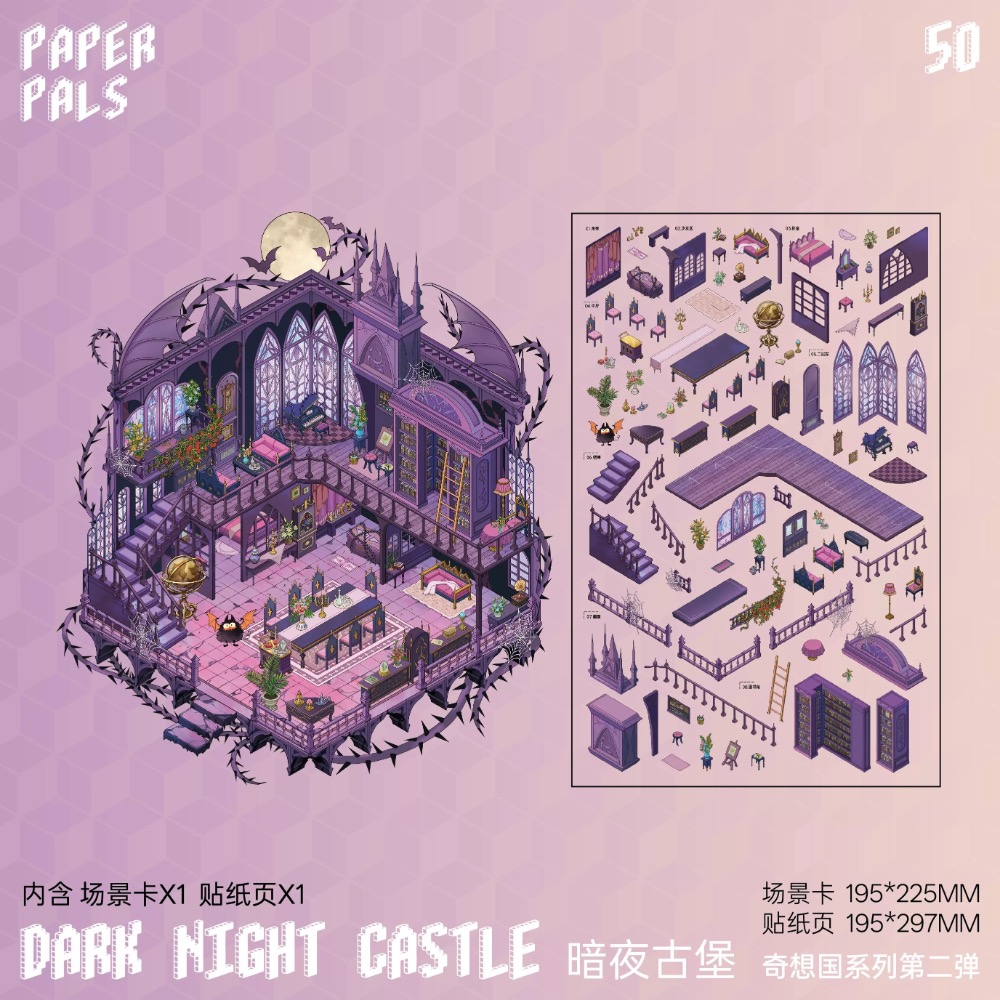 紙泡-奇想國第二彈造景貼紙-細節圖3