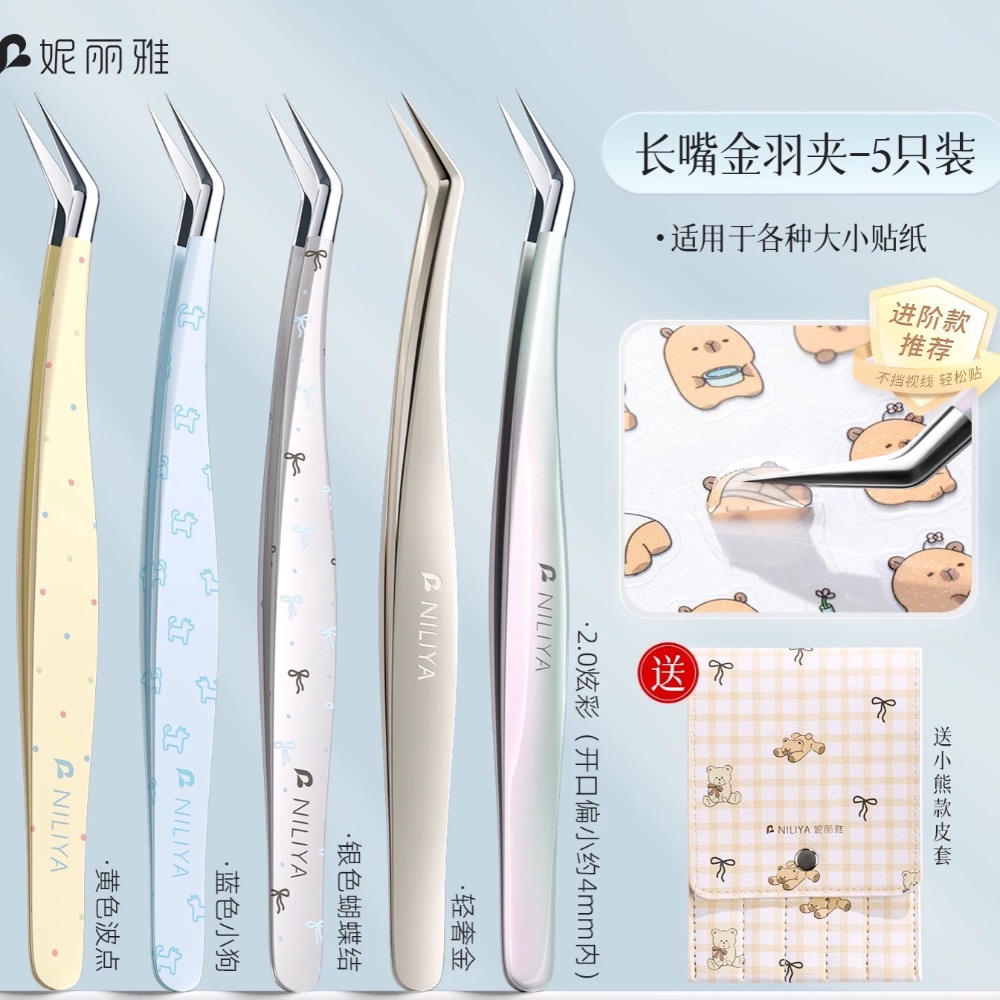 五款贈送小熊皮套