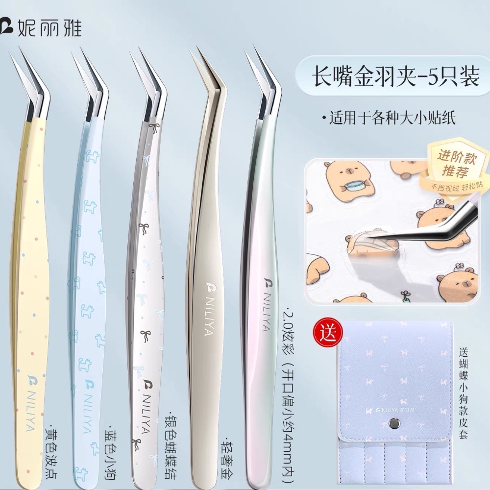 五款贈送小狗皮套