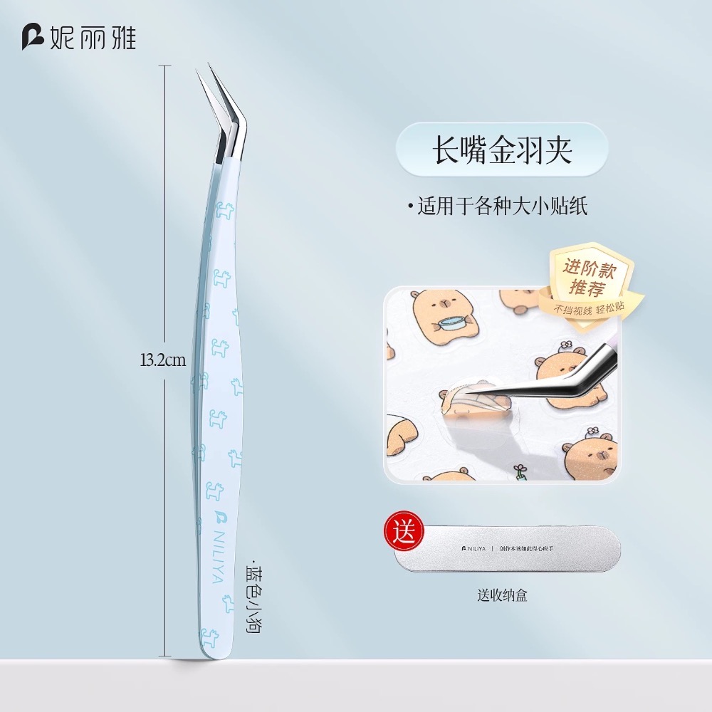 妮麗雅金羽夾鑷子（造景貼紙鑷子）-規格圖4