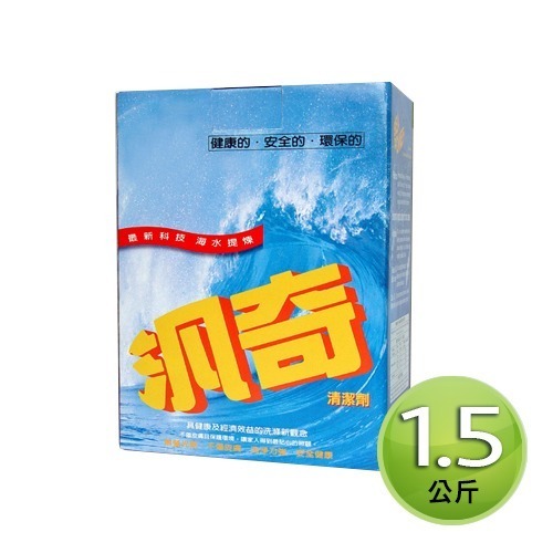 汎奇-環保洗衣清潔劑-規格圖7