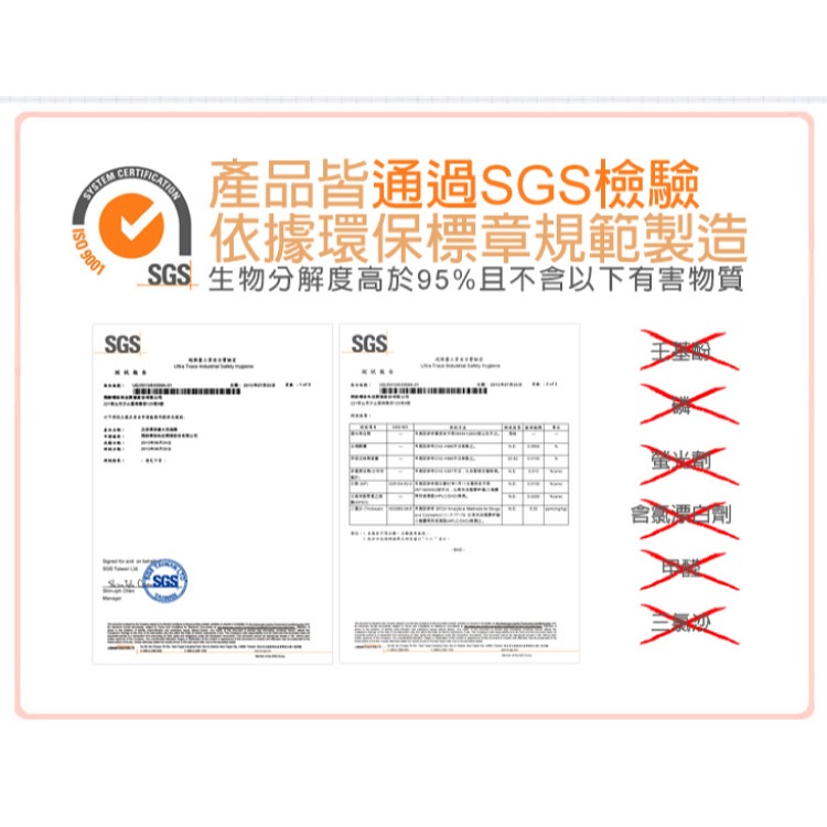 汎奇-統新水垢鏽斑除痕劑(500ml)-細節圖4