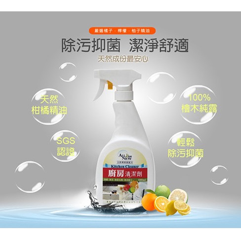 汎奇-統新廚房清潔劑(500ml)-細節圖2