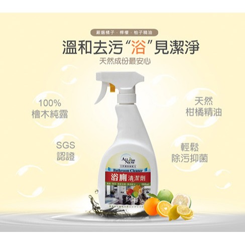 汎奇-統新浴廁清潔劑(500ml)-細節圖2