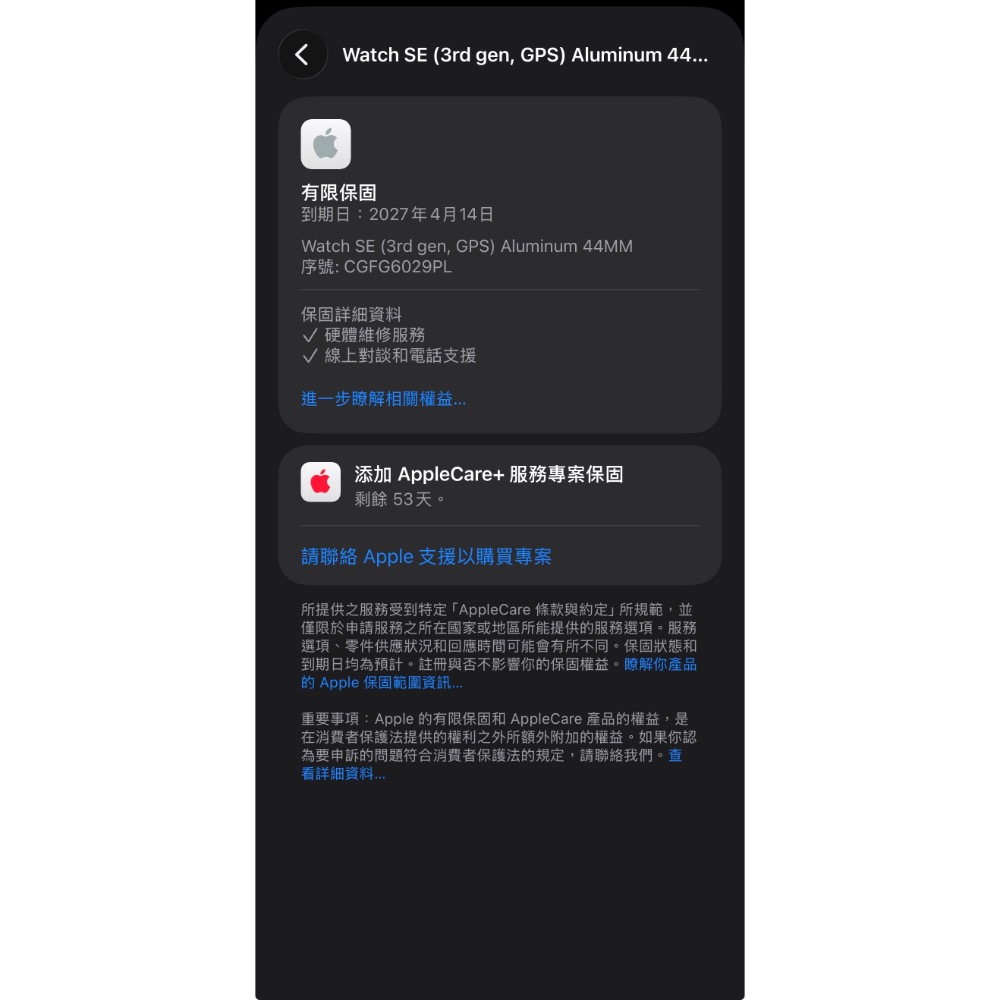 Apple Watch SE3 44mm星光🔋100%⛑️保固-2027/04│剛開通一週！│原廠電池│盒配完整-細節圖8