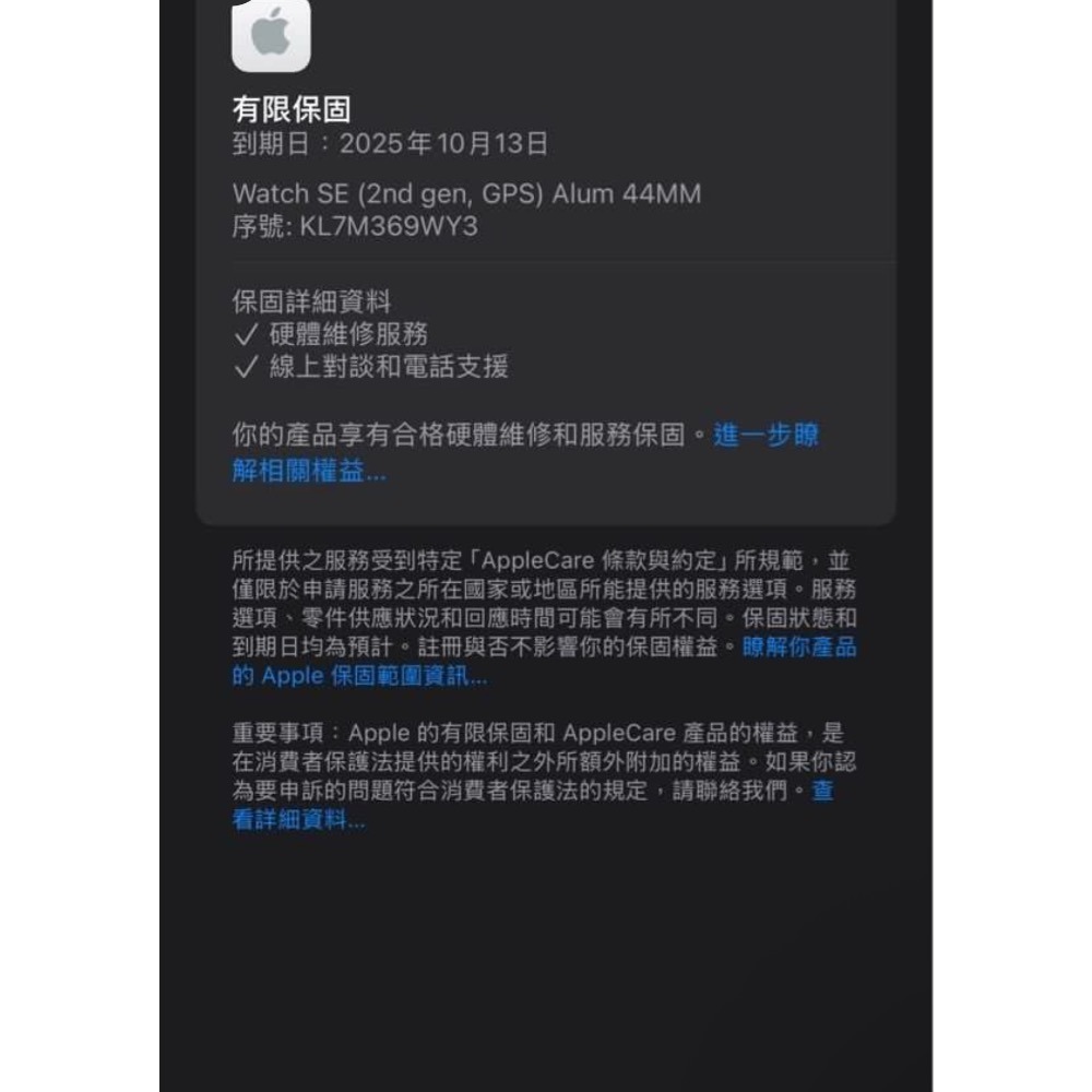 ☁️好物雲3C雲端商店│ Apple Watch SE2 44mm 午夜🔋99%⛑️保固-2025/10-細節圖8