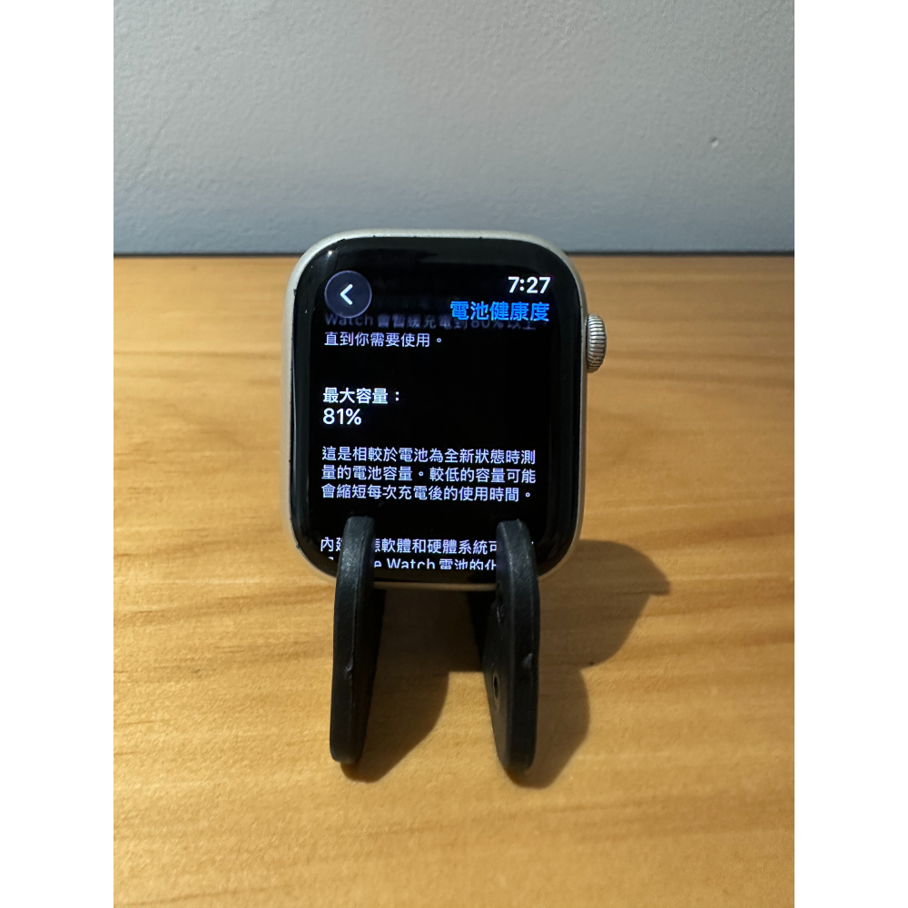 Apple Watch 8 45mm 星光🔋81%│盒配完整│TypeC快充│原廠電池│☁️好物雲3C-細節圖2