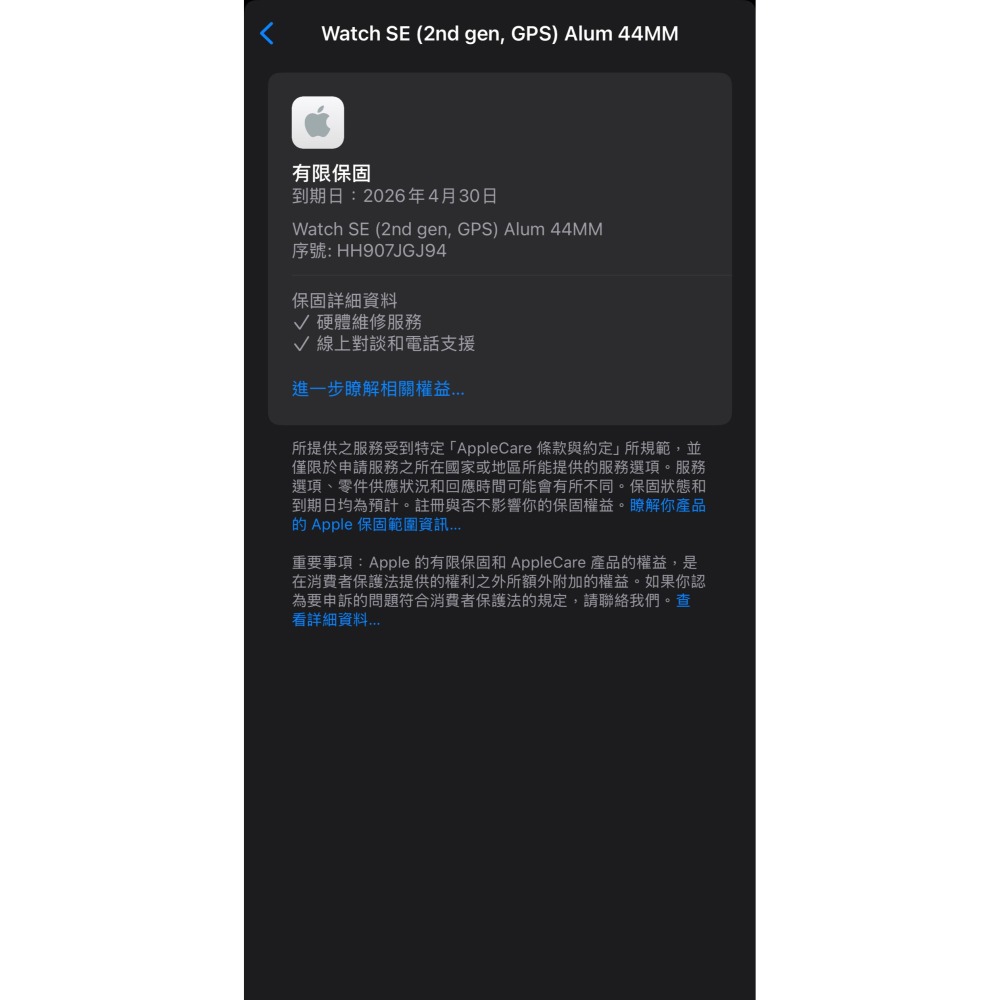 ☁️好物雲3C雲端商店│ Apple Watch SE2 44mm 午夜🔋100% ⛑️保固-2026/04/30-細節圖8