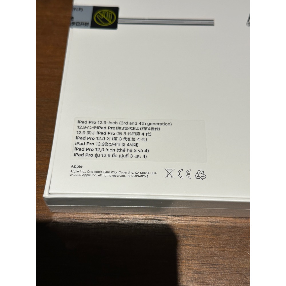 【全新】巧控鍵盤magic keyboard for 12.9 A2480 日版⛑️保固-2026/05/31-細節圖4