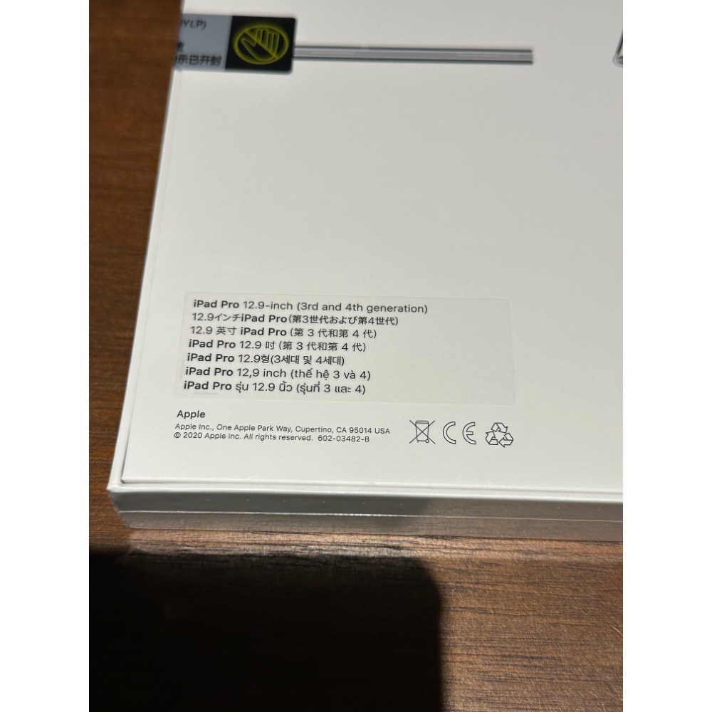 【全新】巧控鍵盤magic keyboard for 12.9 A2480 日版-細節圖4