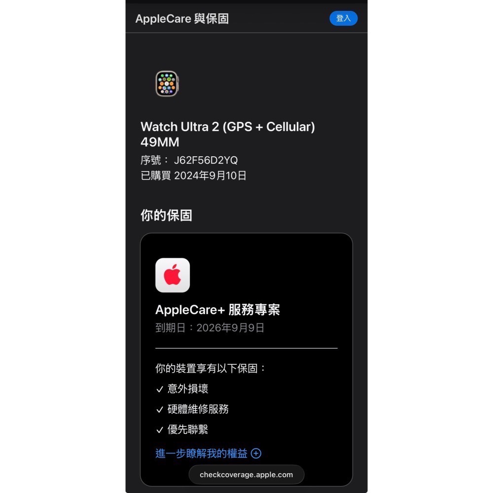 Apple Watch Ultra2 49mm LTE🔋100% ⛑️AC+2026/09│全機無傷│原廠電池100%-細節圖6