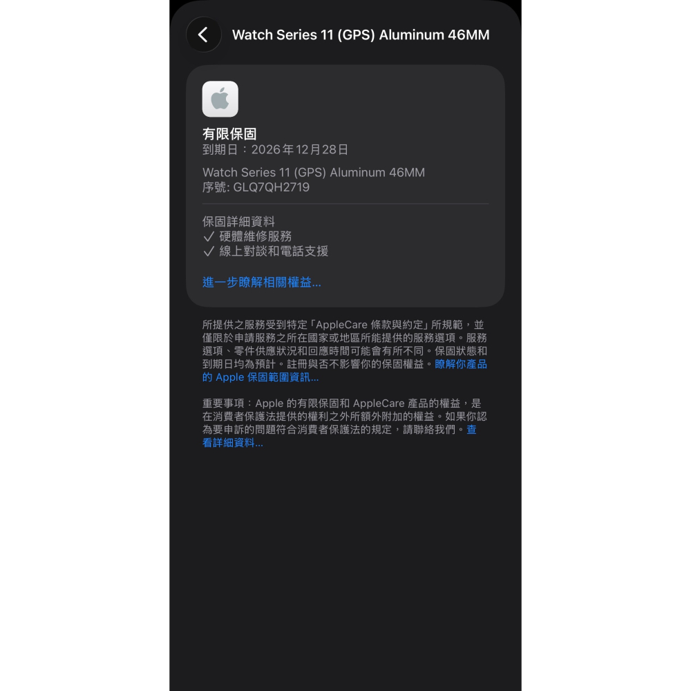 Apple Watch 11 46mm 黑🔋100%⛑️保固-2027/01│原廠電池│盒配完整│全新配件│外觀99新-細節圖8