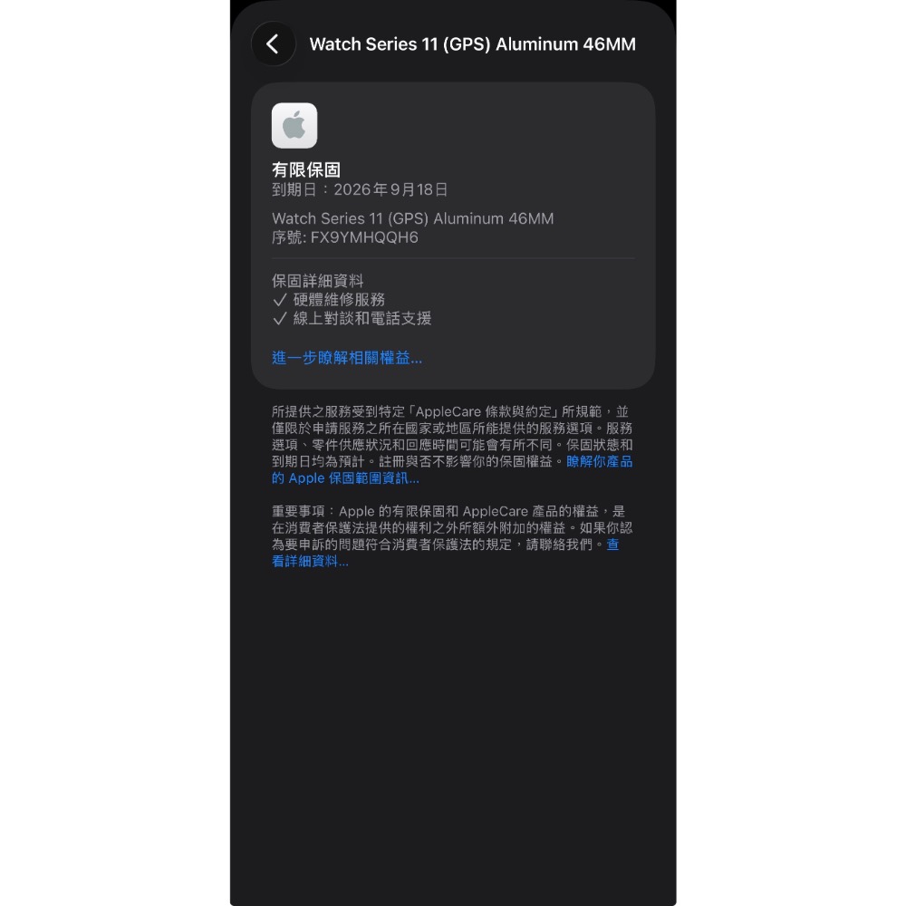 Apple Watch 11 46mm 黑🔋100%⛑️保固-2026/09│原廠電池│盒配完整│外觀9成新-細節圖8