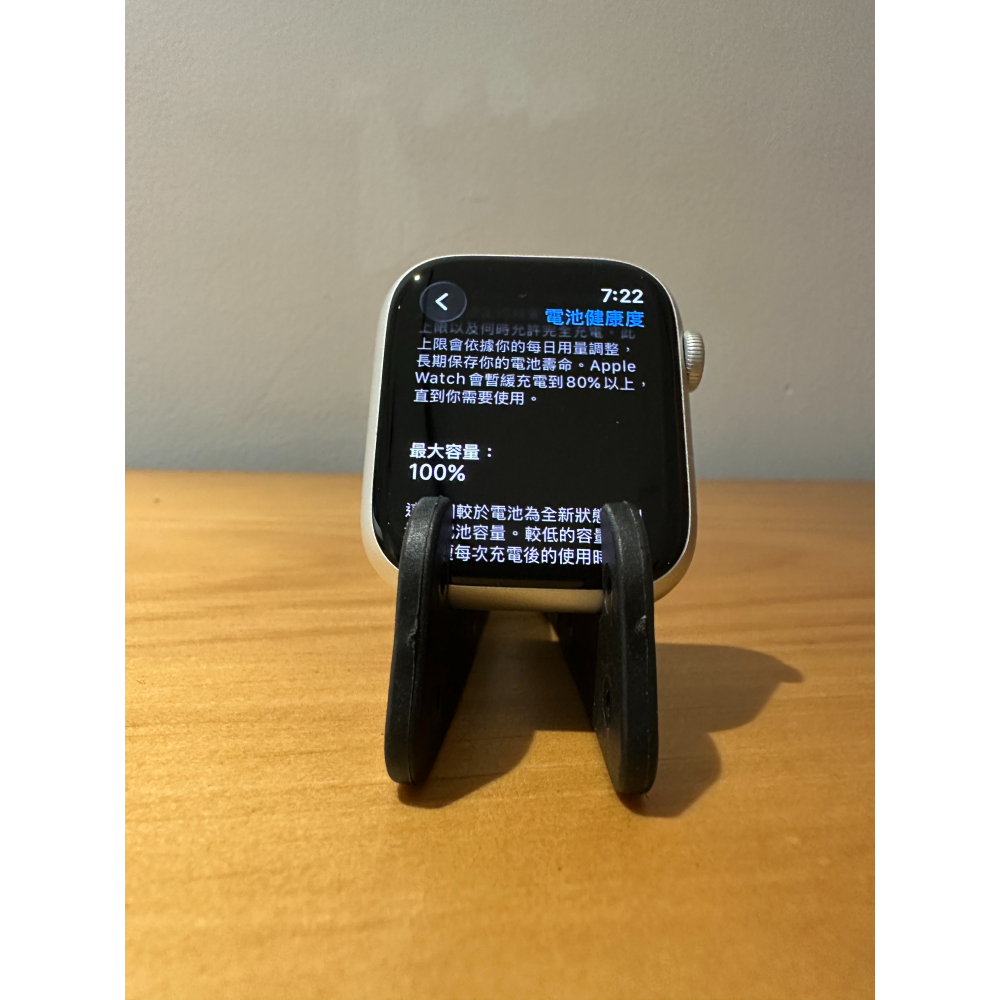 Apple Watch 8 45mm 銀🔋100%│盒配完整│外觀95成新│原廠電池│☁️好物雲3C-細節圖6