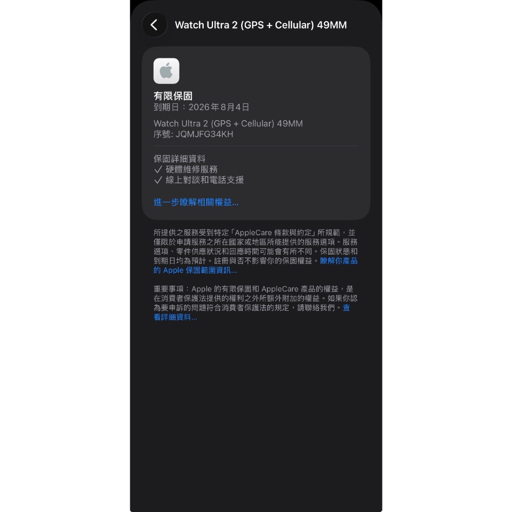 Apple Watch ultra2 49mm LTE黑🔋100%⛑️保固-2026/08│全機無傷│盒配齊全│原廠電-細節圖8