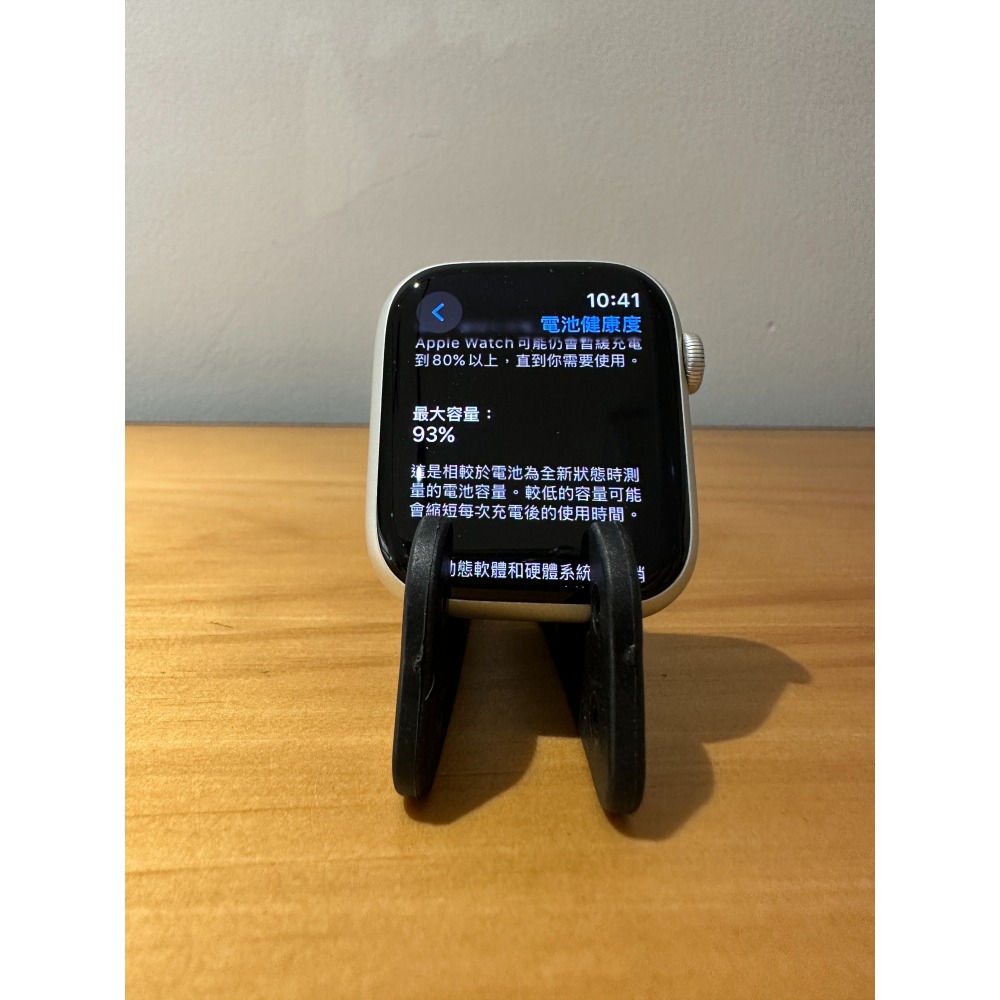 Apple Watch 9 45mm 銀🔋93%│外觀9成新│盒配齊全│原廠電池│☁️好物雲3C-細節圖6