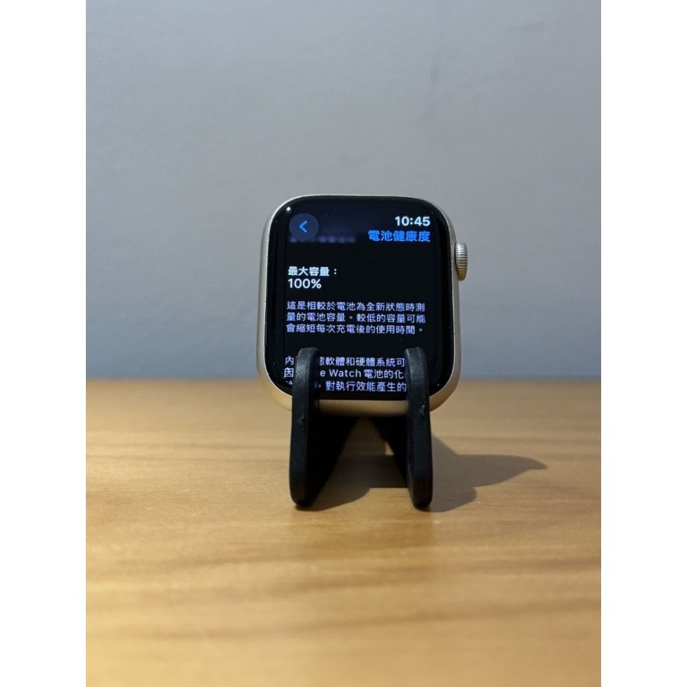 ☁️好物雲3C雲端商店│ Apple Watch 8 45mm 星光🔋100%-細節圖7
