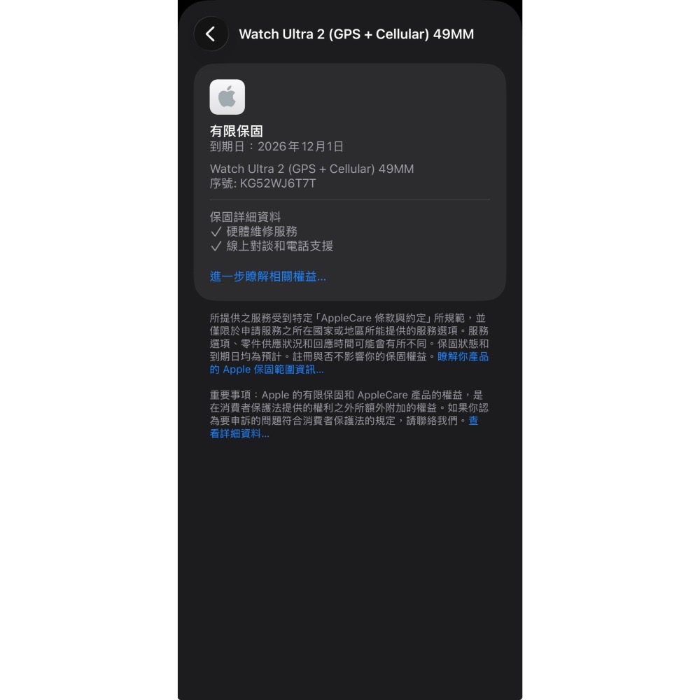 Apple Watch Ultra2 49mm LTE🔋100%⛑️保固-2026/12│全機無傷│盒配齊全-細節圖8