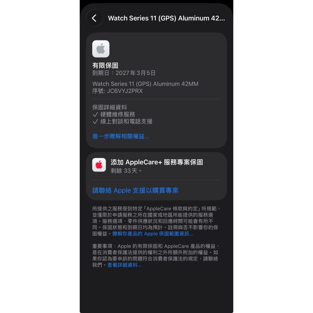 Apple Watch 11 42mm 金🔋100%⛑️保固-2027/03│剛開通一個月!!│盒配完整│全機無傷-細節圖8