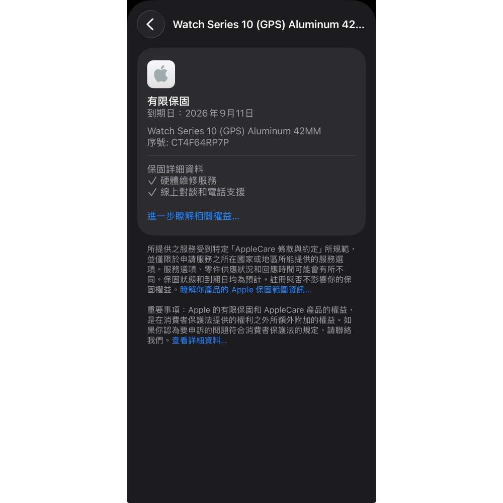 ☁️好物雲3C雲端商店│ Apple Watch 10 42mm 金🔋100%⛑️保固-2026/09-細節圖8