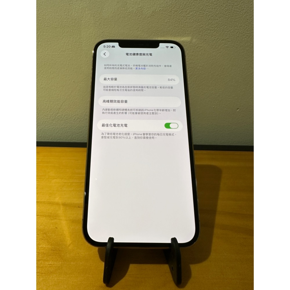 iPhone 12 Pro Max 128g 金🔋84% │9成新!! │ 螢幕無傷│ 原廠電池│ 有盒配-細節圖8