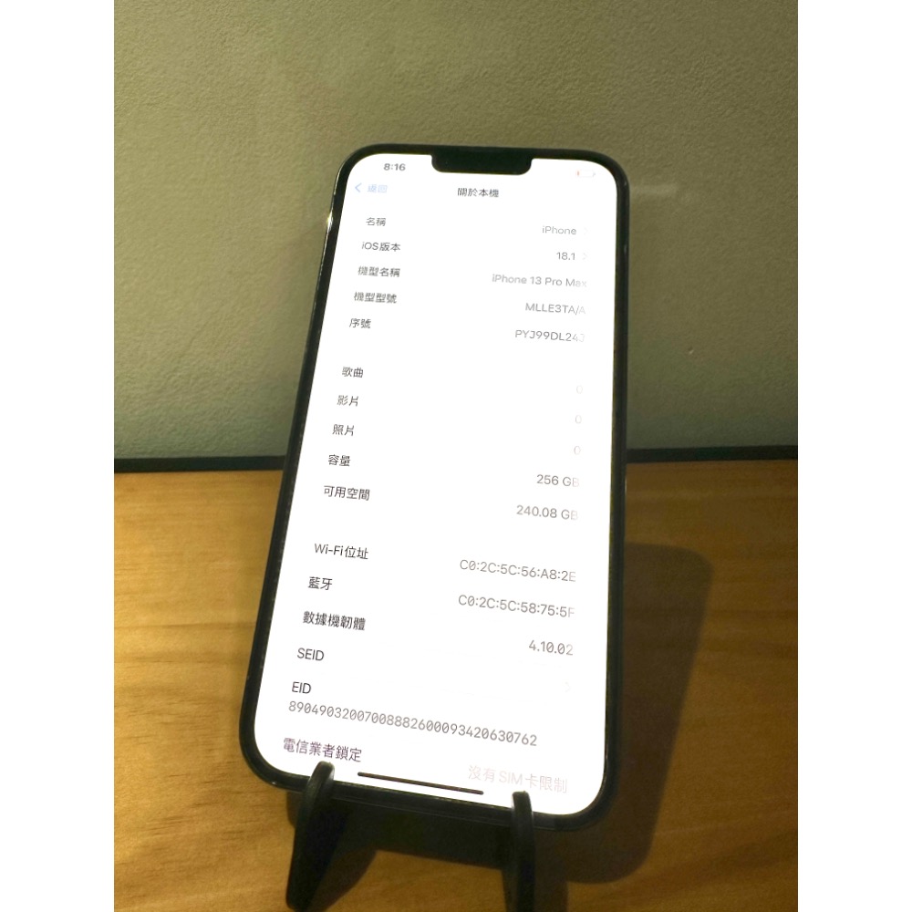 iPhone 13 Pro Max 256g 藍🔋83% │9成新!! │ 螢幕無傷│ 原廠電池│ 有盒配-細節圖8
