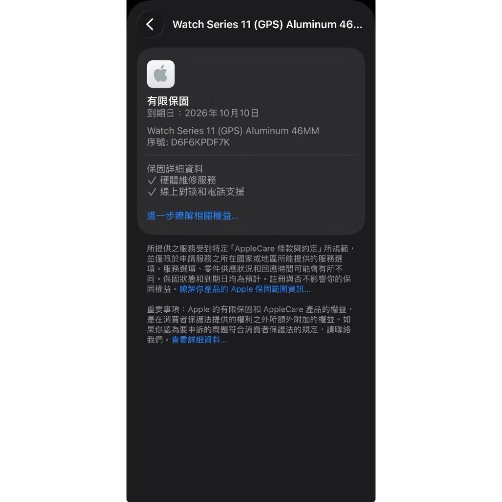 Apple Watch 11 46mm 黑🔋99%⛑️保固-2026/10│原廠電池│盒配完整│外觀9成新-細節圖8