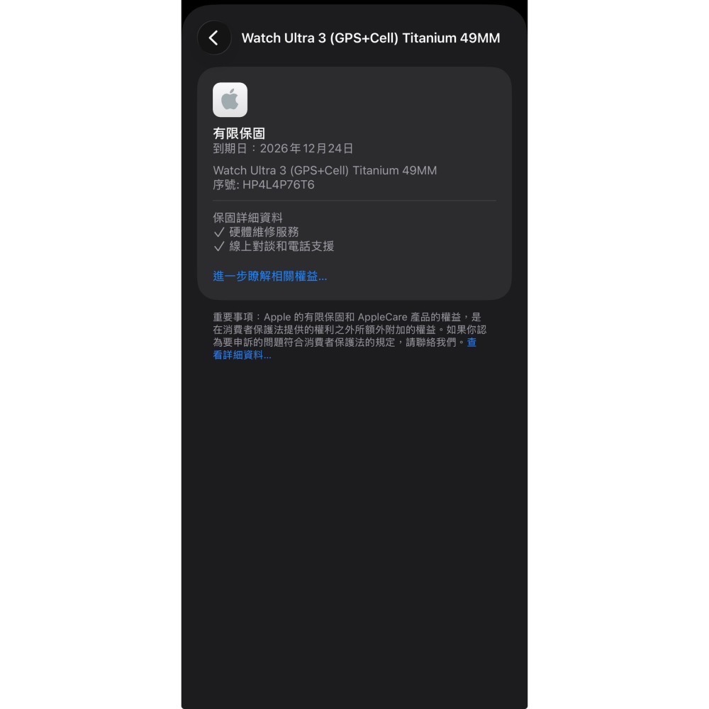 Apple Watch Ultra3 49mm LTE🔋100%⛑️保固-2026/12│外觀9成新│盒配齊全-細節圖8