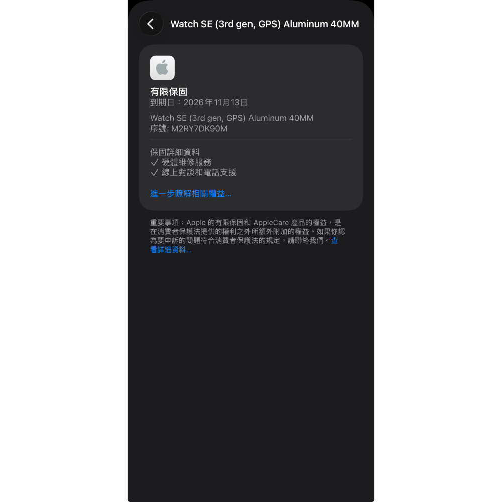 Apple Watch SE3 40mm 星光🔋100%⛑️保固-2026/11│原廠電池│外觀95新│有盒配│-細節圖5