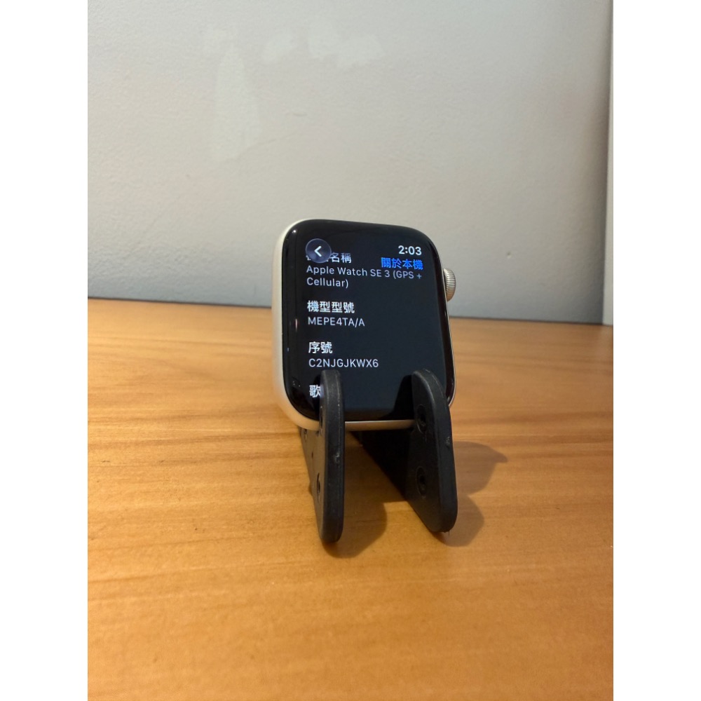 Apple Watch SE3 44mm lte星光🔋100%保固-2026/11│☁️好物雲3C-細節圖2