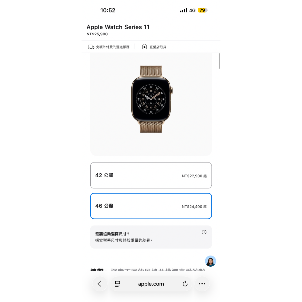 Apple Watch 11 46mm LTE 鈦金色🔋100%⛑️保固-2027/02│外觀99成新！│米蘭錶帶│-細節圖2