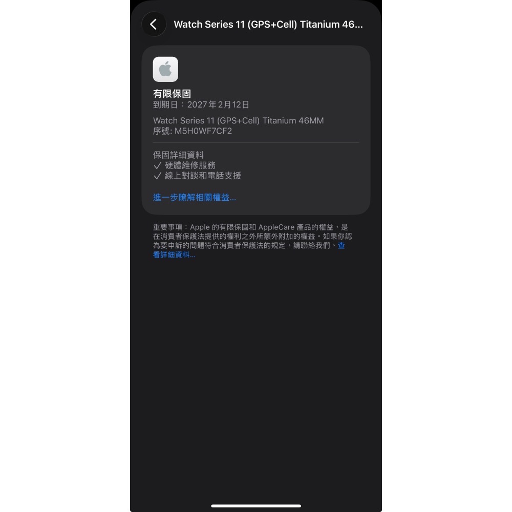 Apple Watch 11 46mm LTE 鈦金色🔋100%⛑️保固-2027/02│外觀99成新！│米蘭錶帶│-細節圖10