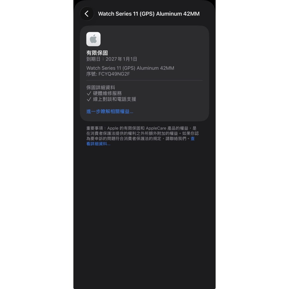 Apple Watch 11 42mm 黑 🔋100%⛑️保固-2027/01│外觀99成新│原廠電池│螢幕無傷-細節圖7