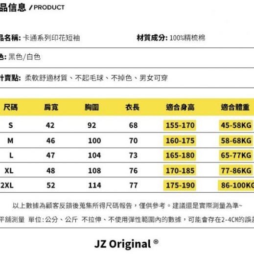 貓咪柴犬吹涼風印花短袖-細節圖5