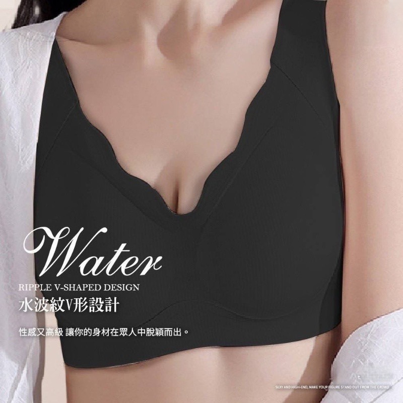 波紋聚攏無痕內衣-細節圖3