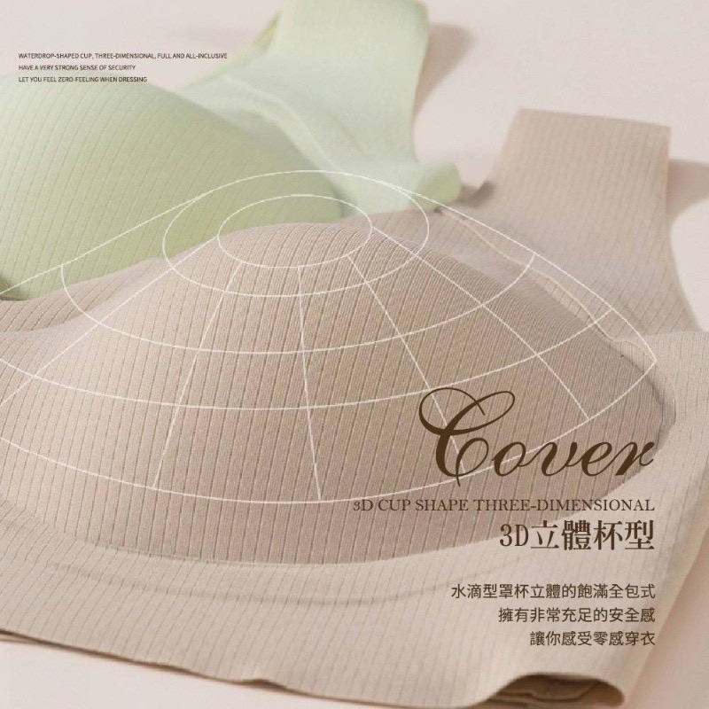 波紋聚攏無痕內衣-細節圖4