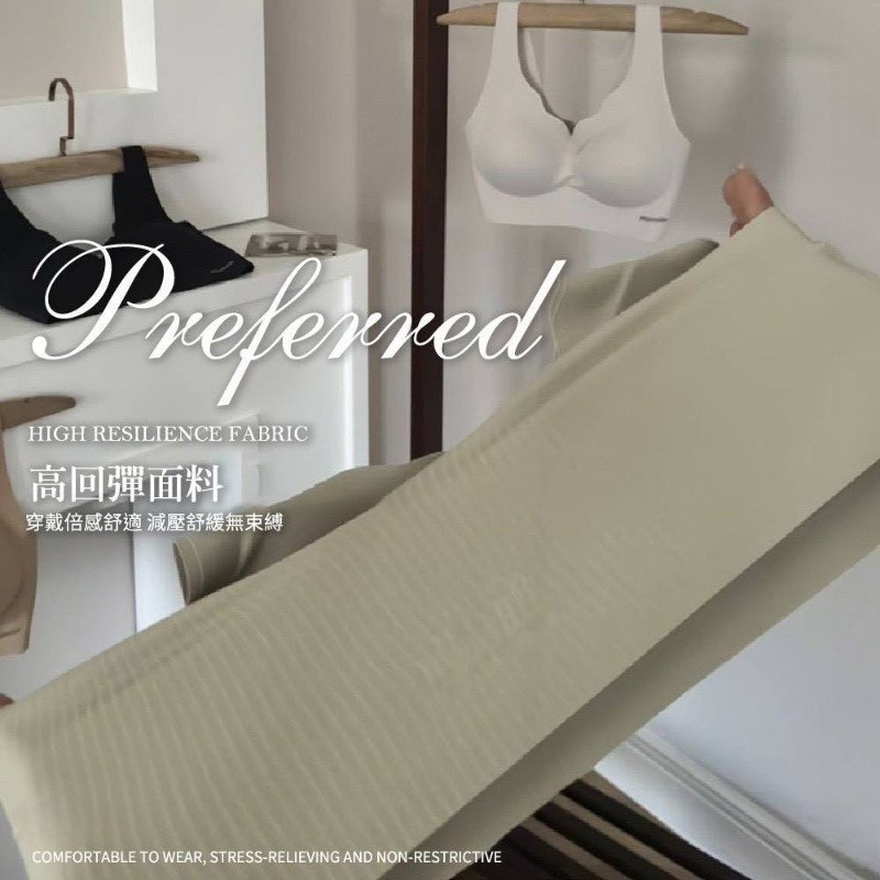 波紋聚攏無痕內衣-細節圖5