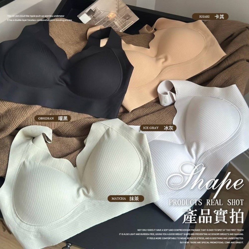 波紋聚攏無痕內衣-規格圖8