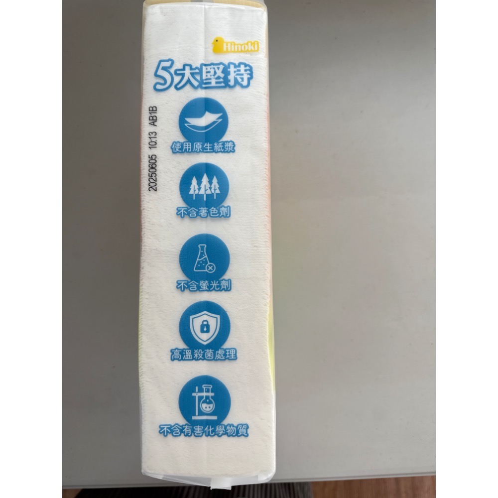 衛生紙-細節圖2