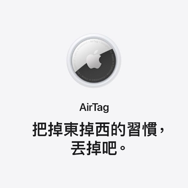 【Game 3C】Apple AirTag 4件裝 台灣原廠公司貨 (追蹤器、定位器、防丟器)-細節圖3