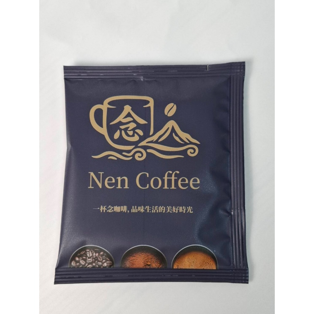 現貨供應 弘喧 精品咖啡豆 單包 羅姆豆 阿拉比卡 中培 烘培 半磅 手沖 濾掛式咖啡 試喝包 散裝 嚐鮮 隨行包 耳掛-細節圖5