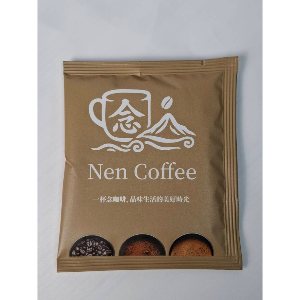 現貨供應 弘喧 精品咖啡豆 單包 羅姆豆 阿拉比卡 中培 烘培 半磅 手沖 濾掛式咖啡 試喝包 散裝 嚐鮮 隨行包 耳掛-細節圖3