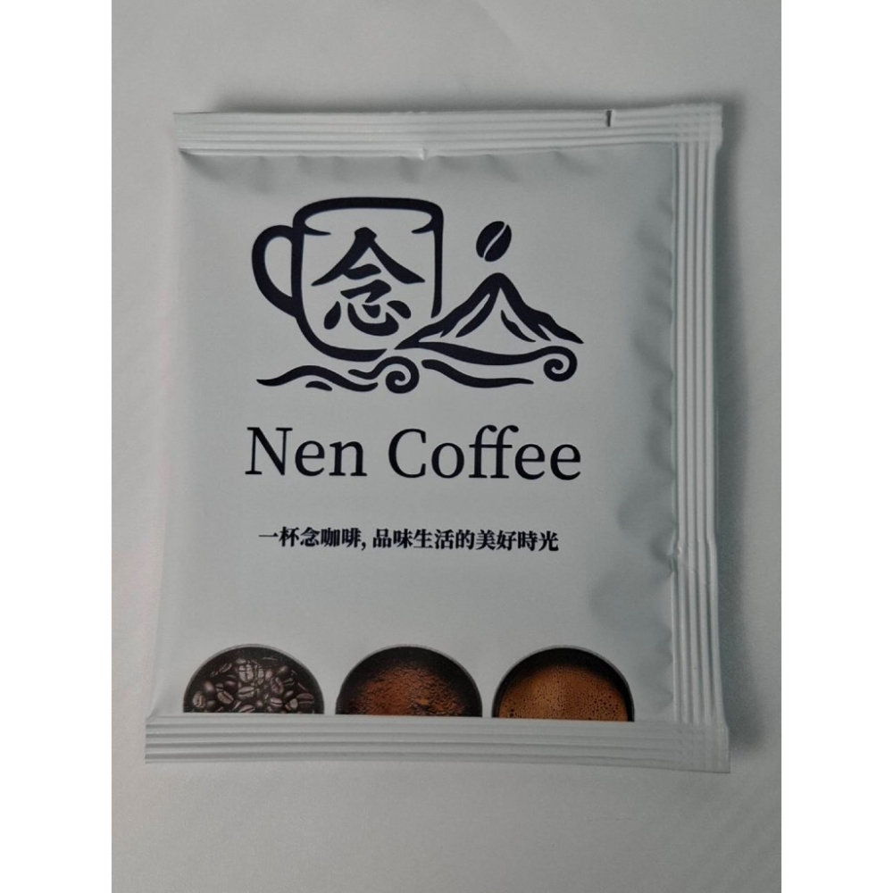 現貨供應 弘喧 精品咖啡豆 單包 羅姆豆 阿拉比卡 中培 烘培 半磅 手沖 濾掛式咖啡 試喝包 散裝 嚐鮮 隨行包 耳掛-細節圖4