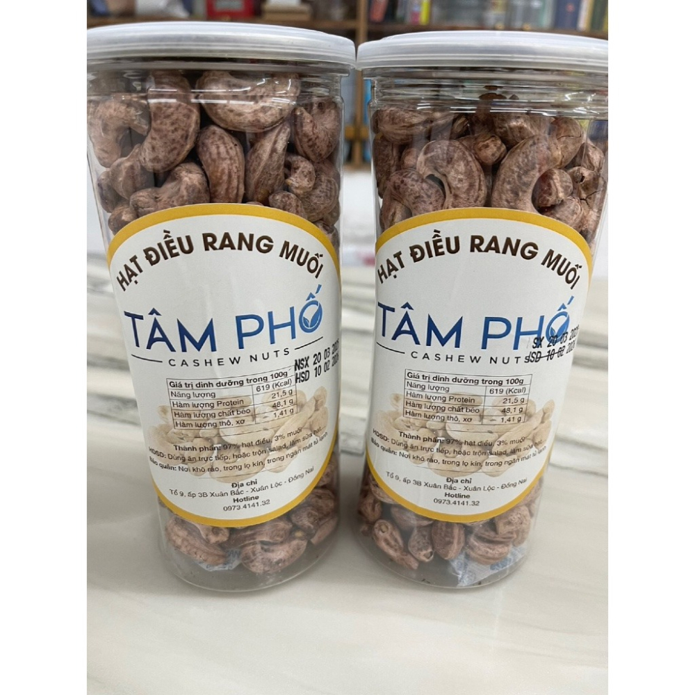 現貨供應 弘喧 腰果 薄鹽 帶皮 越南 刷嘴 鹽焗 新鮮 特選 伴手禮 名產 代購 年貨 無負擔 健康 烘培 堅果 養生-細節圖2