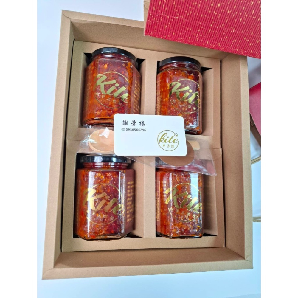 現貨供應 KITE 手作烘培坊 蒜蓉辣椒醬 純手工 素食辣椒醬 香菜皮蛋辣椒醬 朝天椒 下飯 特製 超辣 好吃 調料-細節圖6