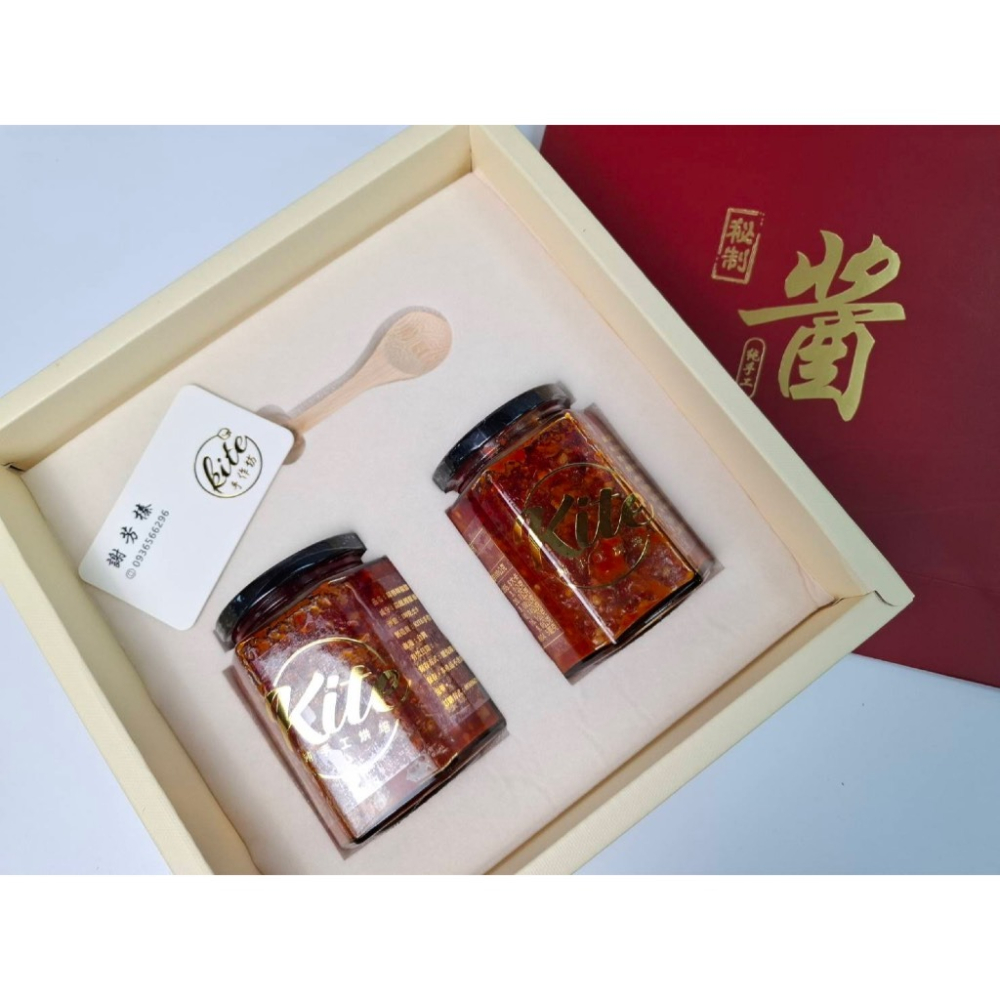 現貨供應 KITE 手作烘培坊 蒜蓉辣椒醬 純手工 素食辣椒醬 香菜皮蛋辣椒醬 朝天椒 下飯 特製 超辣 好吃 調料-細節圖4