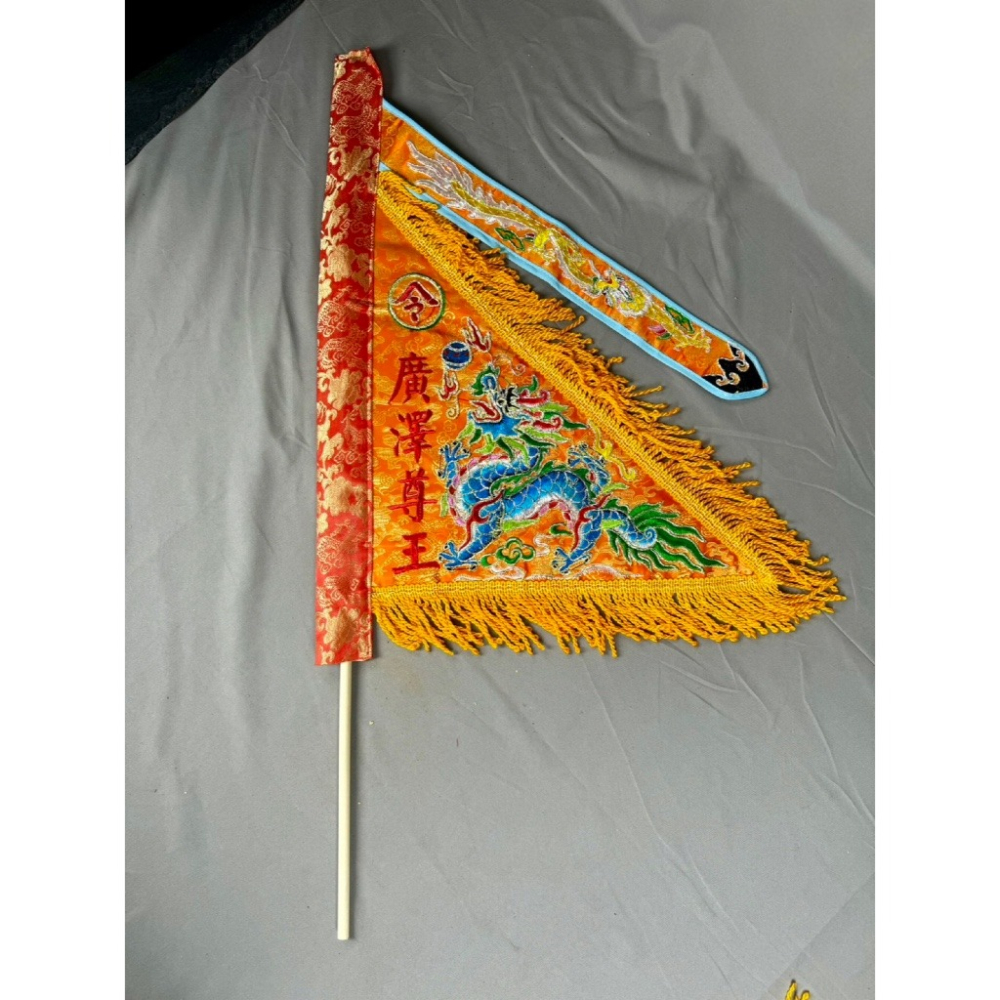 現貨供應 弘喧 三角旗 令旗 手令 木製旗竿 葫蘆頭 雙面 平繡 乩身 觀音佛祖 關聖帝君 天上聖母 九龍太子-細節圖9