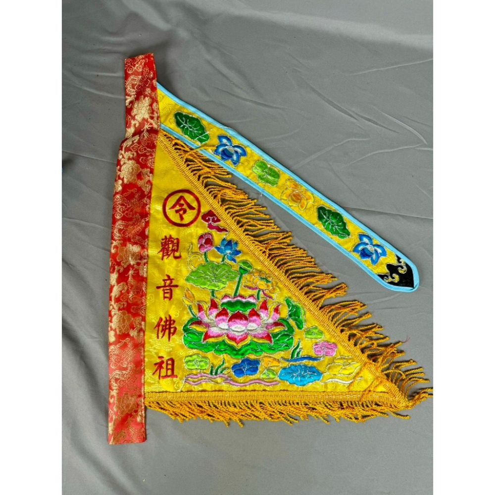 現貨供應 弘喧 三角旗 令旗 手令 木製旗竿 葫蘆頭 雙面 平繡 乩身 觀音佛祖 關聖帝君 天上聖母 九龍太子-細節圖5