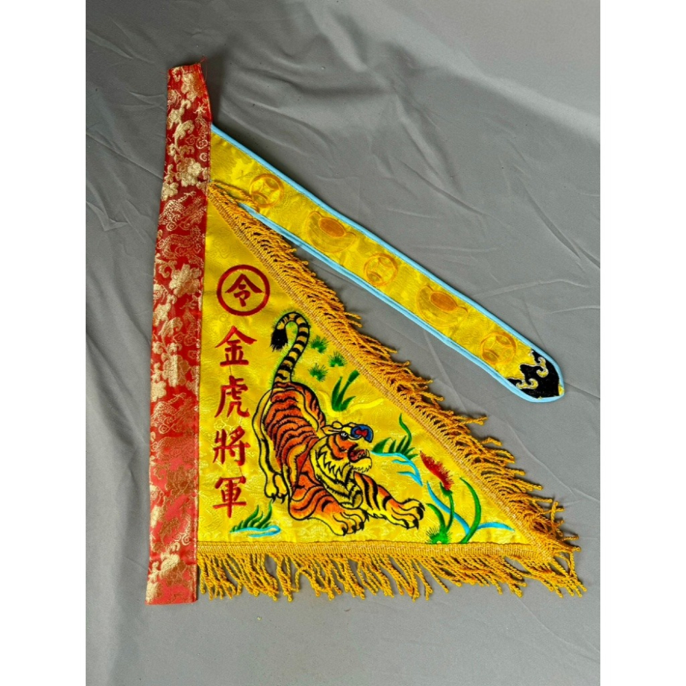 現貨供應 弘喧 三角旗 令旗 手令 木製旗竿 葫蘆頭 雙面 平繡  乩身 觀音佛祖 關聖帝君 天上聖母 九龍太子-細節圖5